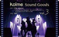 kolme「kolme Sound Goods Vol.3」Type-Aジャケット