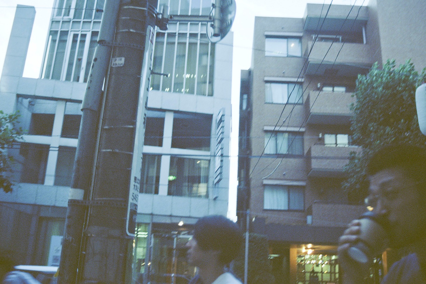 KONCOS