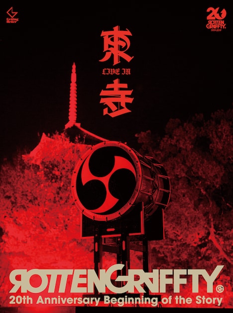 ROTTENGRAFFTY「ROTTENGRAFFTY LIVE in 東寺」初回限定盤ジャケット