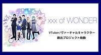 「vvv of WONDER」ビジュアル