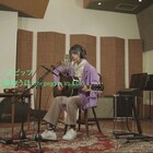 the peggies北澤ゆうほ、スピッツ「運命の人」を弾き語りカバー