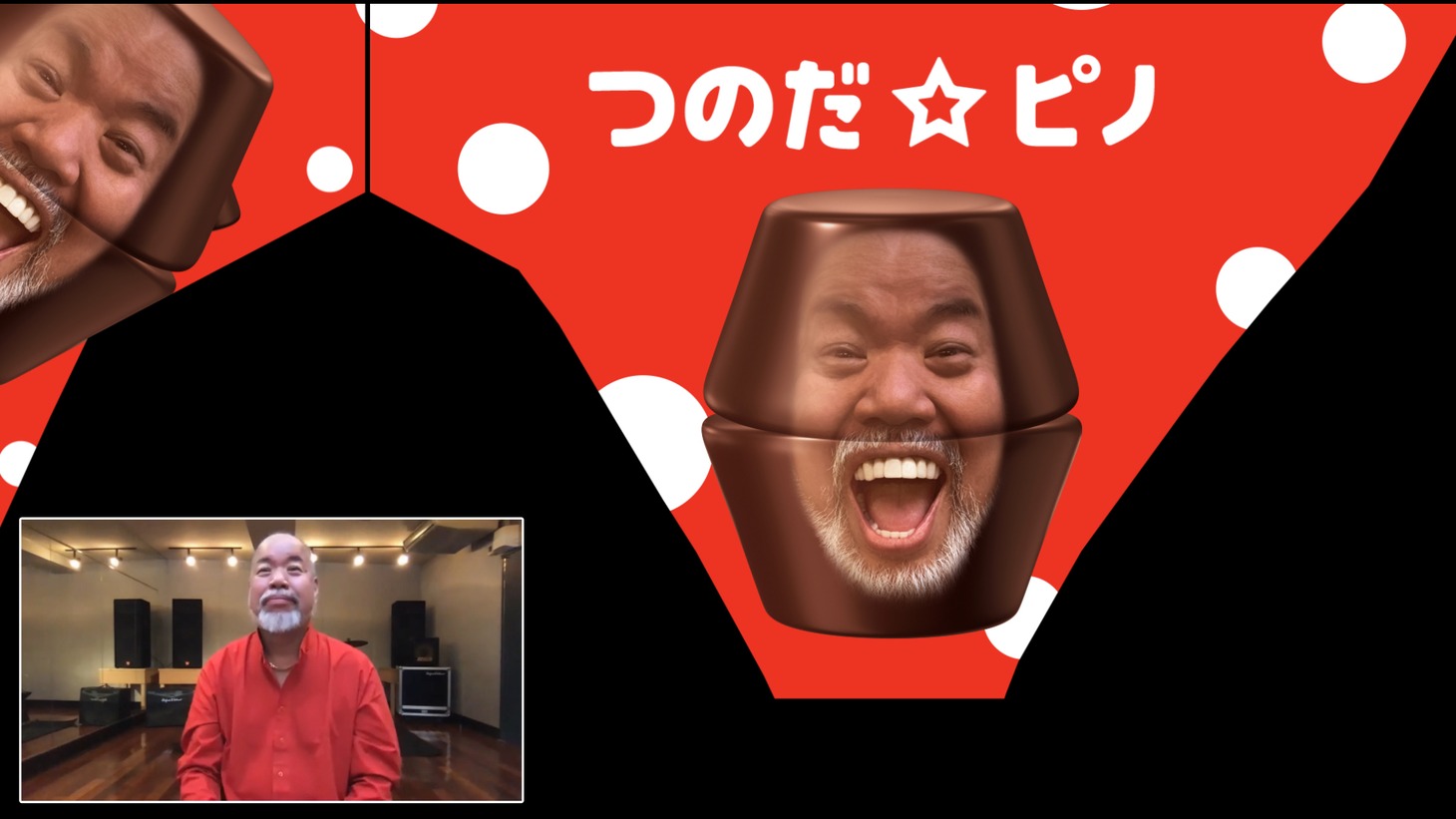 「つのだ☆ピノ 笑顔を忘れずに篇」より。