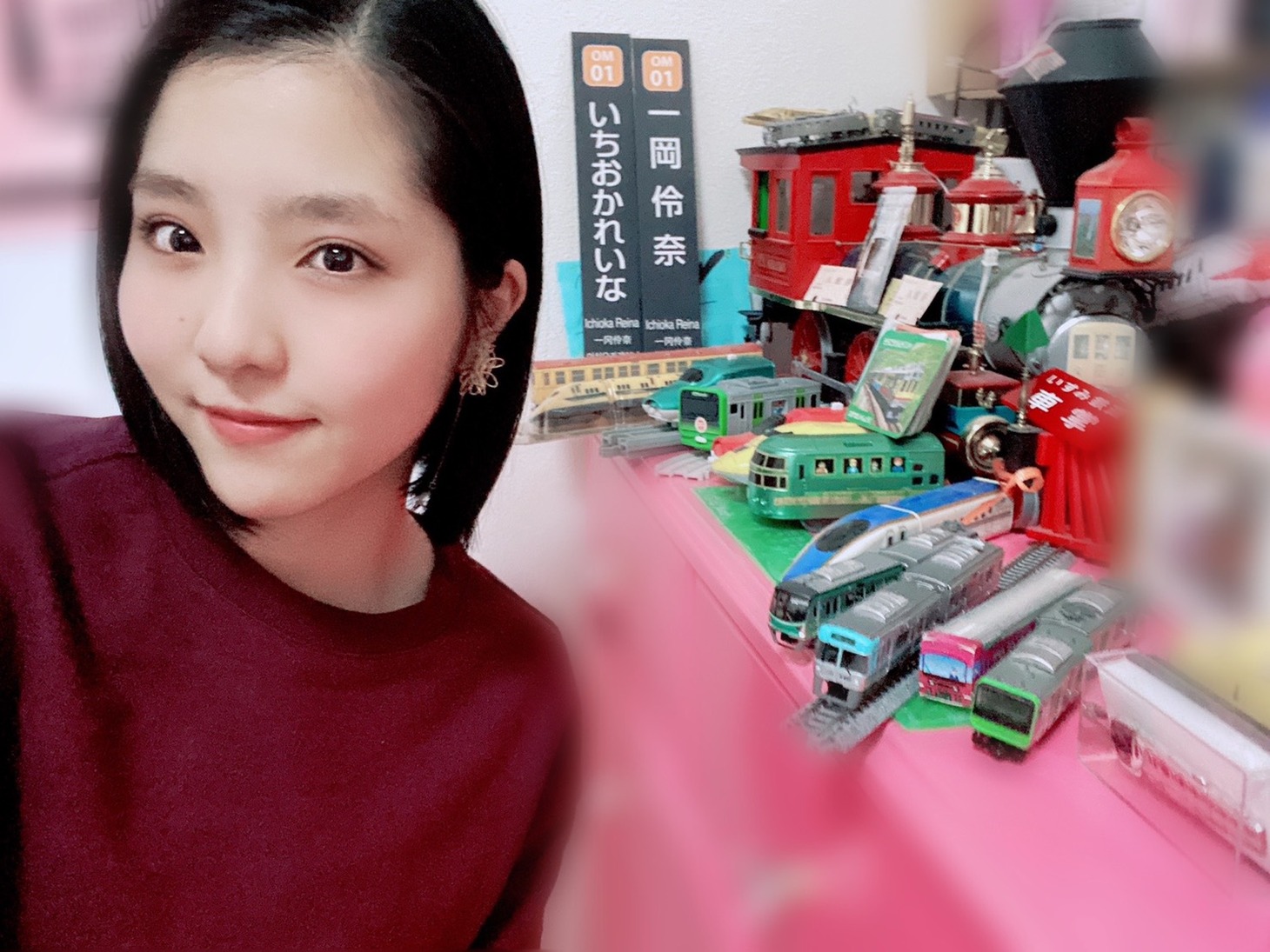 一岡伶奈