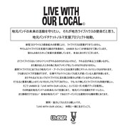 「LIVE WITH OUR LOCAL」告知文