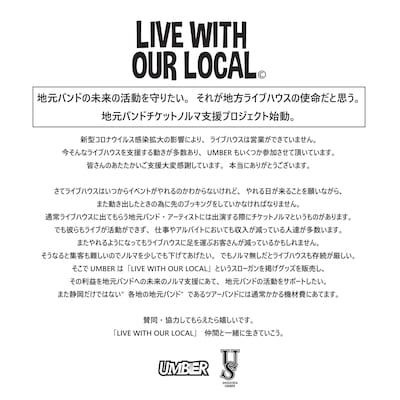 「LIVE WITH OUR LOCAL」告知文