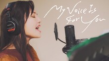 諸橋沙夏「My Voice Is For You」ミュージックビデオのサムネイル。