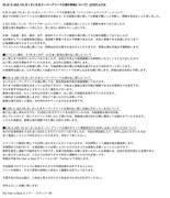 My Hair is Bad告知画像