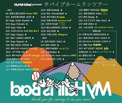 My Hair is Badたまアリ公演が再延期、会場限定CDの収録曲「宿り」MV 