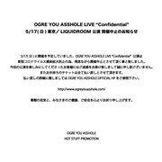 OGRE YOU ASSHOLE「OGRE YOU ASSHOLE LIVE "Confidential"」開催中止のアナウンス。