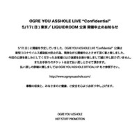 OGRE YOU ASSHOLE「OGRE YOU ASSHOLE LIVE "Confidential"」開催中止のアナウンス。