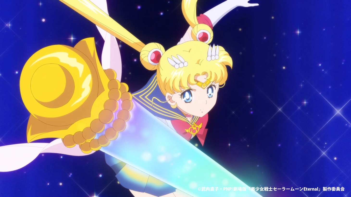 「劇場版 美少女戦士セーラームーン Eternal 前編」特報より。