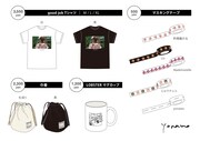 yonawoのオフィシャルグッズ一覧。