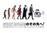 ナオト・インティライミ「10周年！アニバーサリーおまっとぅりYEAR」延期に際して発表されたビジュアル。