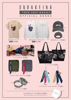 須田景凪「須田景凪 TOUR 2020 はるどなり」ツアーグッズ