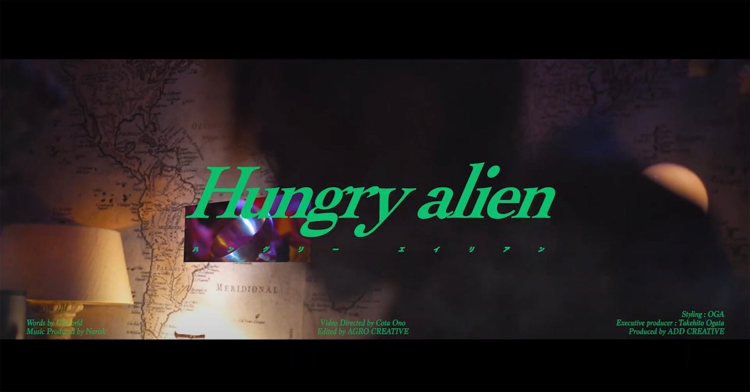 ADD CREATIVE「Hungry alien feat.OZworld」ミュージックビデオより。