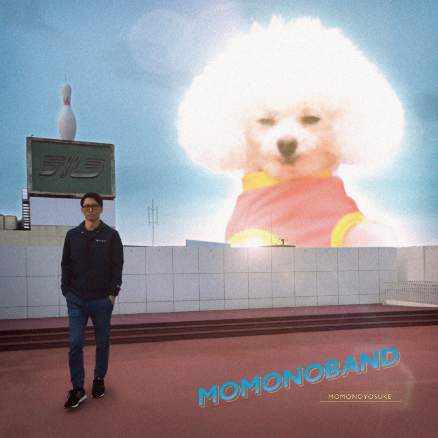 桃野陽介「Momonoband」ジャケット
