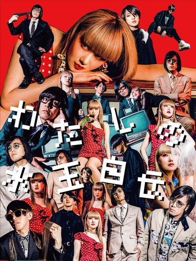 読書感想文コンクール「わたしの水玉自伝」告知ビジュアル