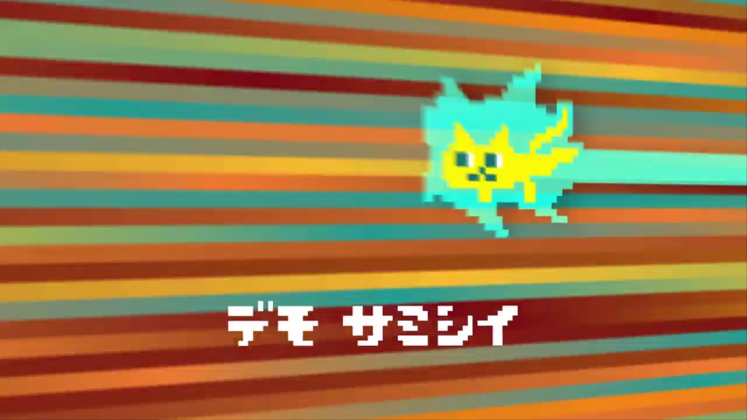 RAM RIDER「SET ME FREE」ミュージックビデオのワンシーン。