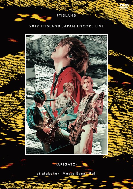 FTISLAND「2019 FTISLAND JAPAN ENCORE LIVE -ARIGATO- at Makuhari Messe Event Hall」DVDジャケット