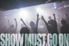 「町田ThePlayHouse総力戦」クラウドファンディングページより。