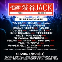 「JAPAN'S NEXT 渋谷JACK 2020 SUMMER」出演アーティスト第1弾告知ビジュアル