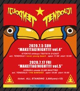 「TENDOUJI Presents "MAKE!TAG!NIGHT!!!"」フライヤー