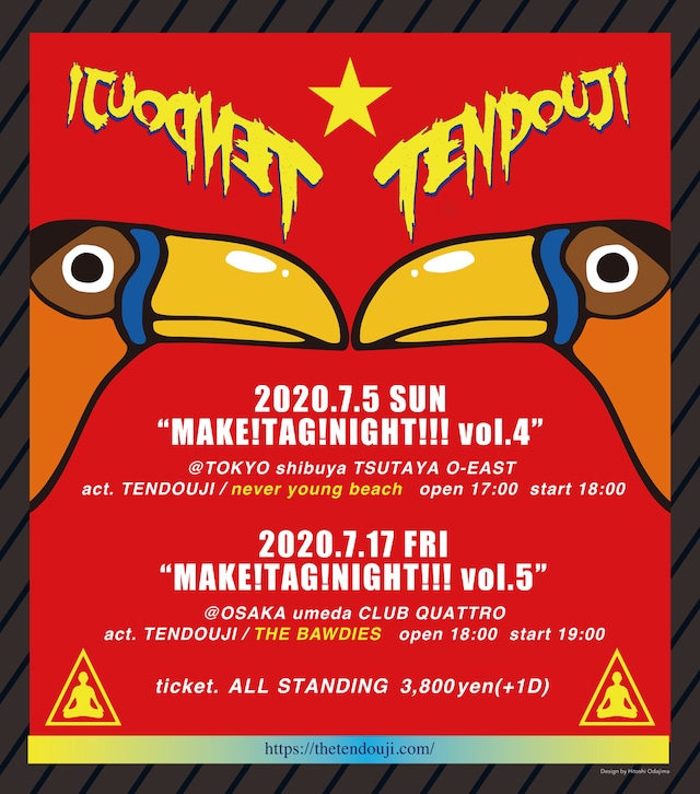 「TENDOUJI Presents "MAKE!TAG!NIGHT!!!"」フライヤー