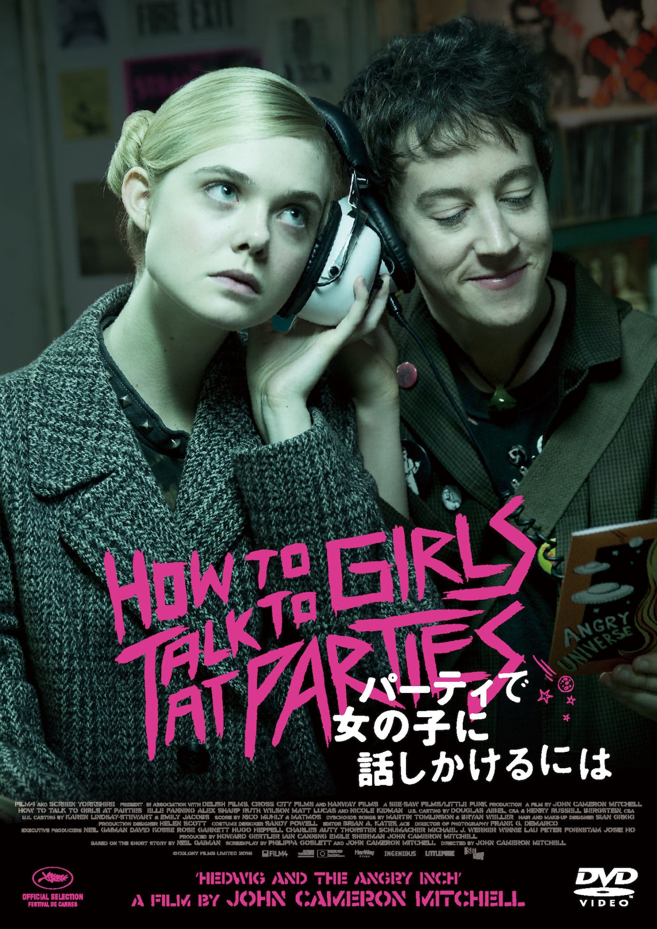 「パーティで女の子に話しかけるには」DVDジャケット (c)COLONY FILMS LIMITED 2016