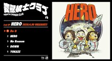 変態紳士クラブ｢HERO｣全曲試聴映像より。