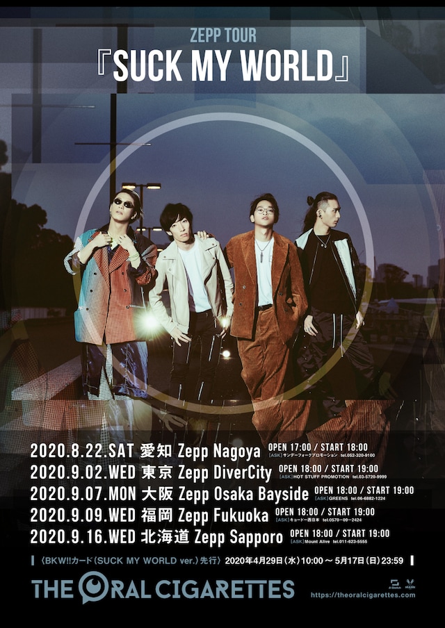 THE ORAL CIGARETTES「THE ORAL CIGARETTES Zepp Tour『SUCK MY WORLD』」告知画像
