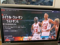 Netflix「マイケル・ジョーダンラストダンス」の再生画面。