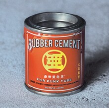 亜無亜危異「パンク修理」ジャケット