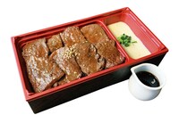 七輪房「七輪房ロース×醤油とろろ最強説弁当」