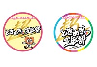 安楽亭グループオリジナル「超ときめき▽宣伝部オリジナルコースター」