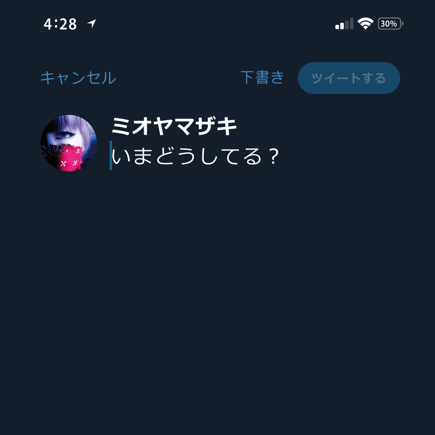 ミオヤマザキ「いまどうしてる？」配信ジャケット