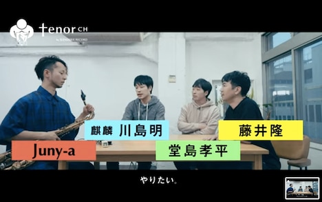 「tenor ch」より。