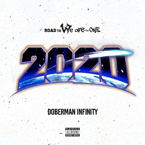 DOBERMAN INFINITY「2020」配信ジャケット
