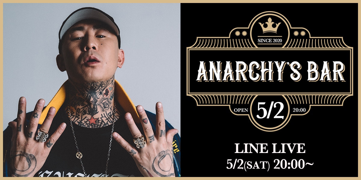 専用ANARCHY DGKA (DIRTY GHETTO KING ANARCH ANARCHY、GW初日にLINE