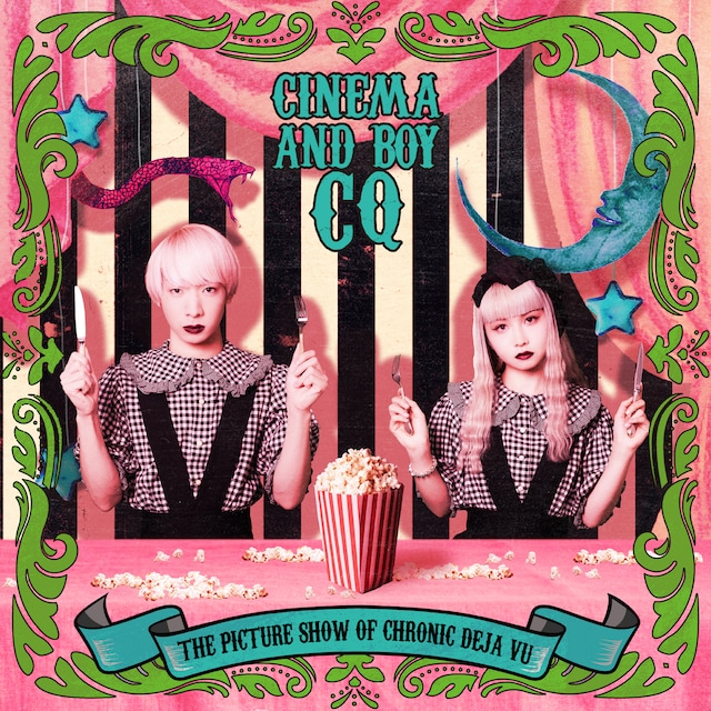 電影と少年CQ「クロニックデジャヴのピクチャーショウ」ジャケット