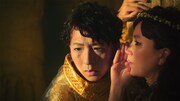 井手健介と母船「ささやき女将」ミュージックビデオより。