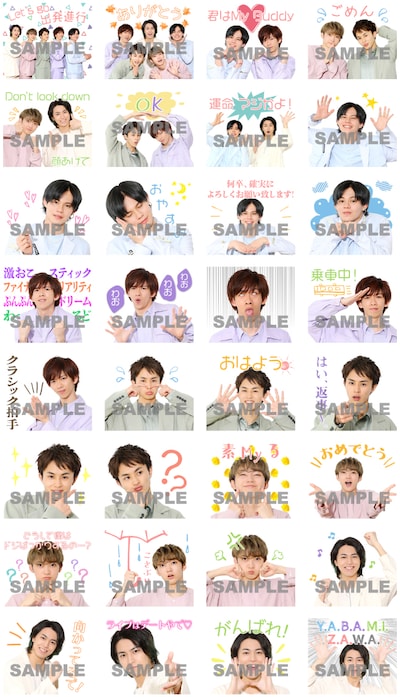 超特急の第3弾LINEスタンプのサンプル画像。
