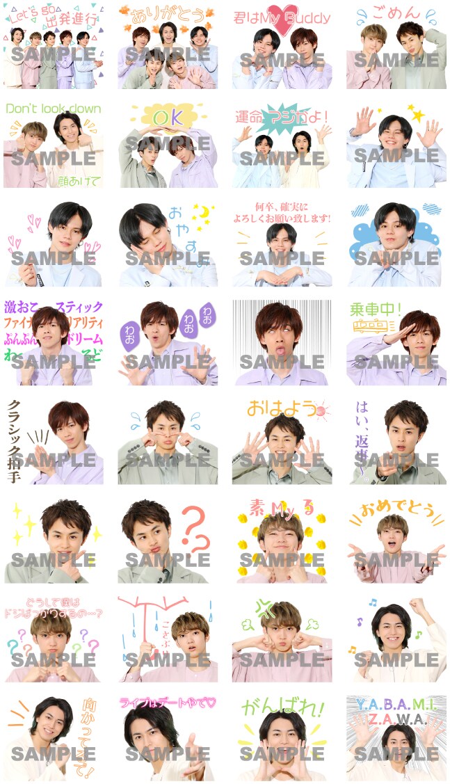 超特急の第3弾LINEスタンプのサンプル画像。