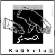 Final Weapon Company「Serendipity」配信ジャケット