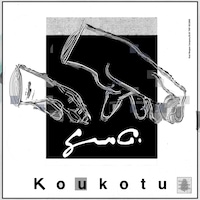 Final Weapon Company｢Serendipity｣配信ジャケット