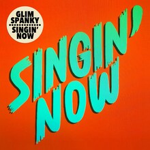 GLIM SPANKY「Singin' Now」配信ジャケット