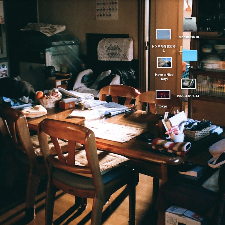 Have a Nice Day!「トンネルを抜けると」配信ジャケット