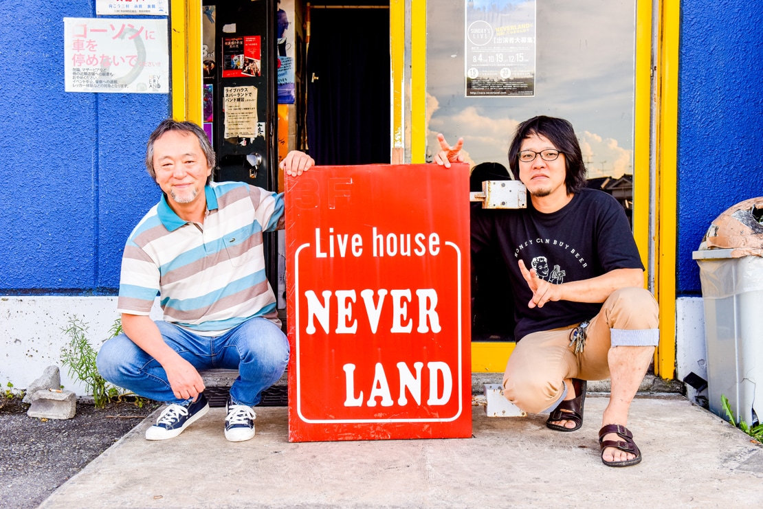 左から奈良・奈良NEVER LAND現オーナー兼店長の岩城吉映氏、現副店長の向井真吾氏。（撮影：河上良）