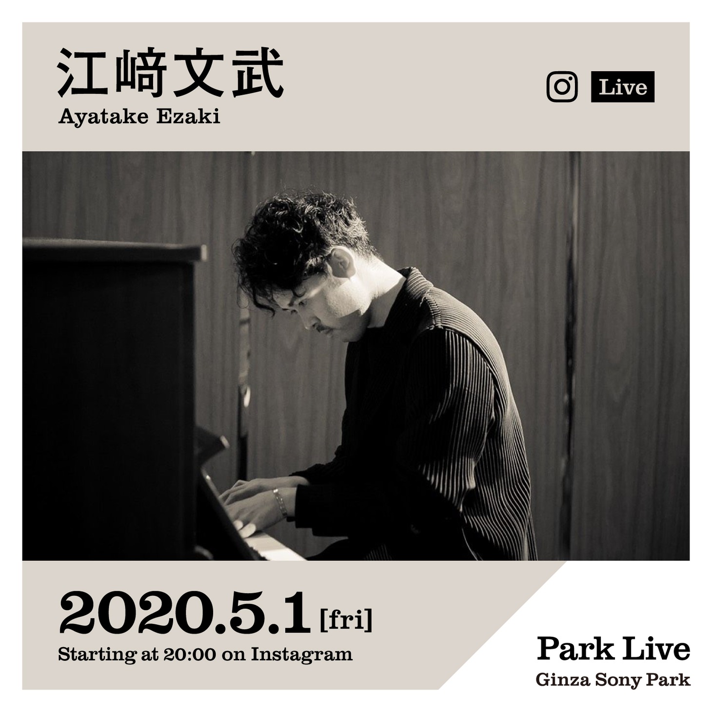 「Park Live - STAYHOME-」江崎文武（WONK）