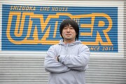Shizuoka UMBER現店長の南谷吉光氏。（撮影：日置真光）