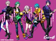 バンドリ！発ボーイズバンドεpsilonΦの「光の悪魔」楽曲提供は凛として時雨TK